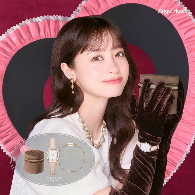 ITT25P-PK-SET | Angel Heart Official Online Shop