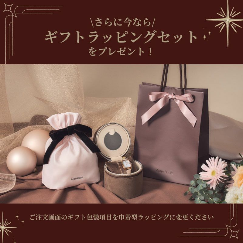 ITT25P-PK-SET | Angel Heart Official Online Shop