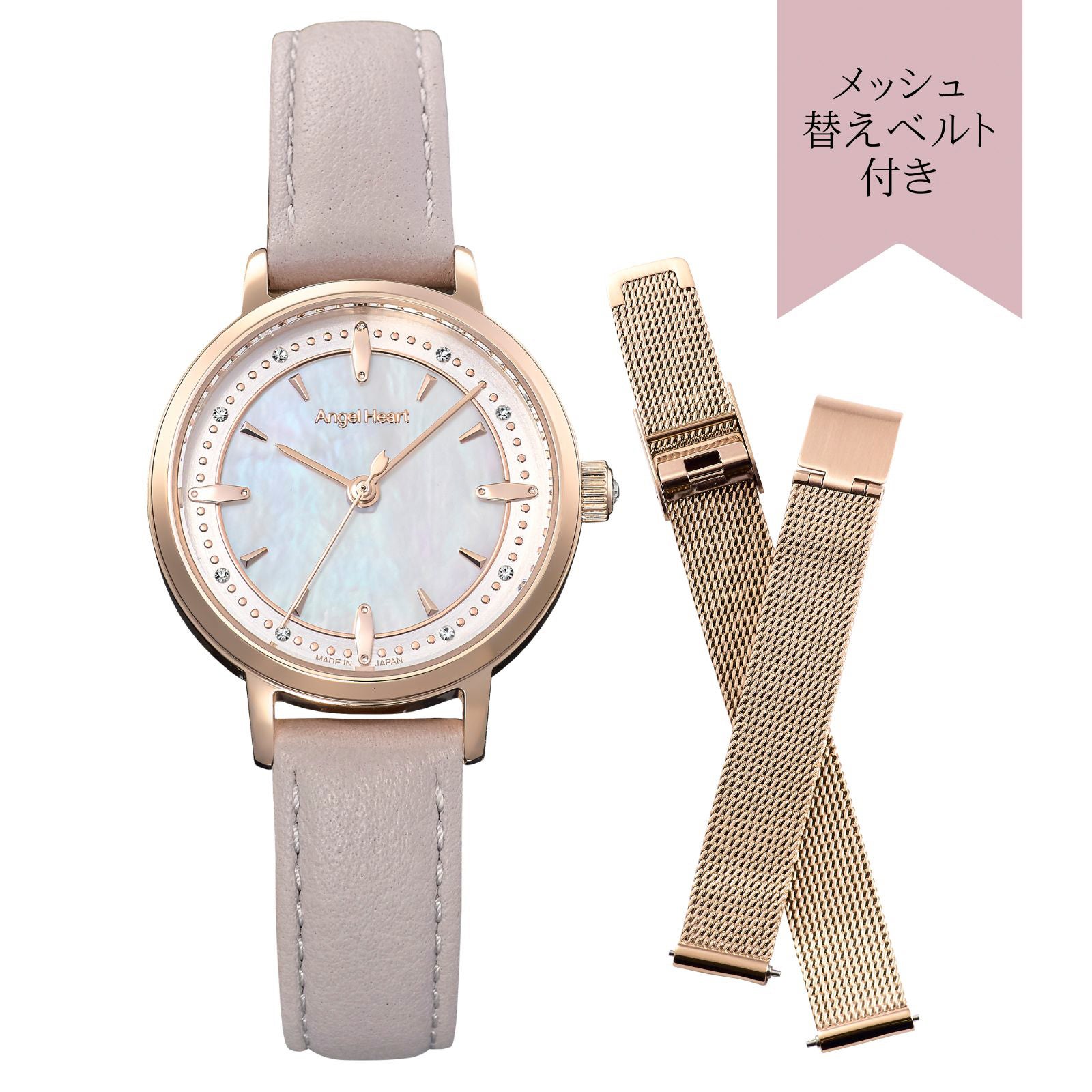 Angel Heart TH16 腕時計 ウォッチ クォーツ スクエア 楽天市場】【Angel Heart】 エンジェルハート 腕時計 レディース 香水